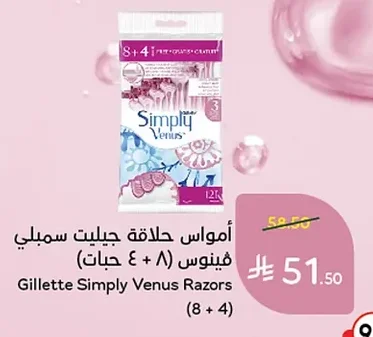 أمواس حلاقة جيليت سمبلي فينوس (٨ + ٤ حبات)
