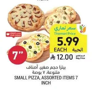 SMALL PIZZA, ASSORTED ITEMS 7 INCH