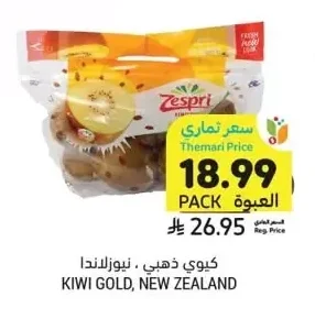 KIWI GOLD, NEW ZEALAND