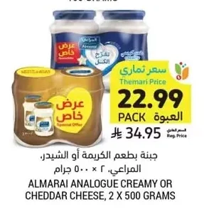 CREAMY OR CHEDDAR CHEESE