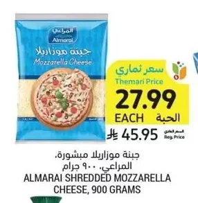 SHREDDED MOZZARELLA CHEESE