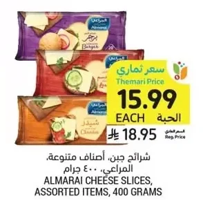CHEESE SLICES, ASSORTED ITEMS