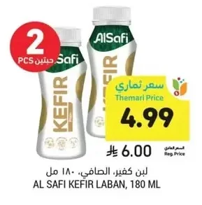 كريمة الطبخ أو الصلصات، أصناف متنوعة