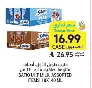 SAFI UHT MILK, ASSORTED ITEMS, 18X140 ML