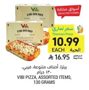بيتزا، أصناف متنوعة، فيبي