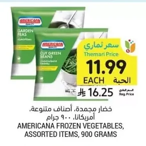 Americana Frozen Vegetables, Assorted