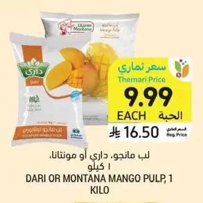 DARI OR MONTANA MANGO PULP