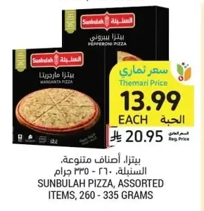 Pizza Assorted