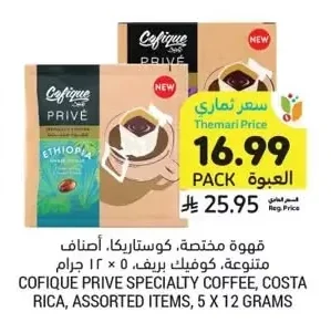 Cofique Prive Specialty Coffee, Costa Rica, Assorted