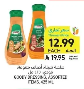 Tahini Sauce, Assorted