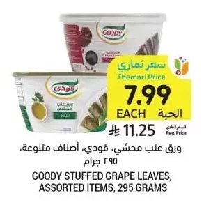 Stuffed Grape Leaves, Assorted