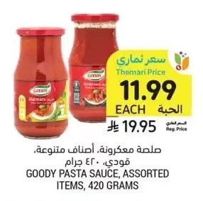 Pasta Sauce, Assorted