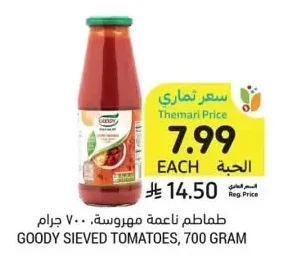 Sieved Tomatoes