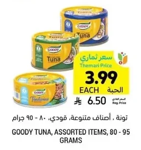 Tuna, Assorted