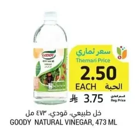 Vinegar