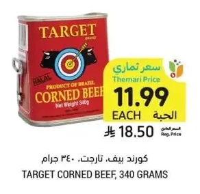 Corned Beef