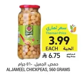 حمص