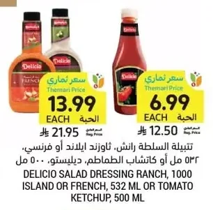 Salad Dressing, Ketchup