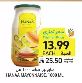 Mayonnaise