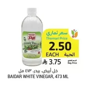 White Vinegar