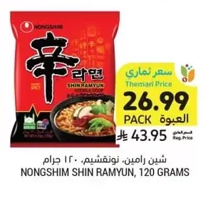 Shin Ramyun, Nongshim, 120g