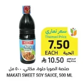 Sweet Soy Sauce, Makati, 500ml