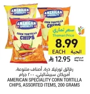 Corn Tortilla Chips, Assorted