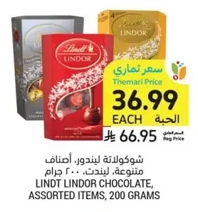 LINDT LINDOR CHOCOLATE, ASSORTED ITEMS, 200 GRAMS