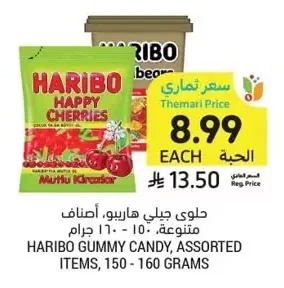 HARIBO GUMMY CANDY, ASSORTED ITEMS, 150 - 160 GRAMS