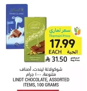 Chocolate