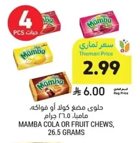 Chewy Candy