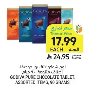 Chocolate Tablet