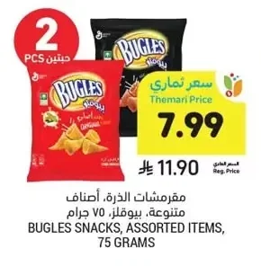 Bugles