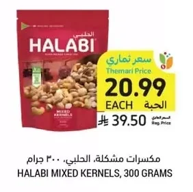 Mixed Nuts