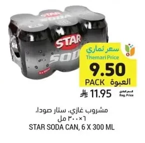 Carbonated Drink, Star Soda