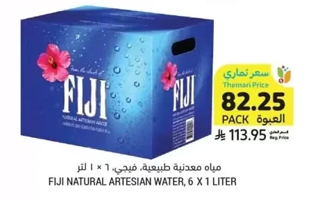 Fiji Natural Mineral Water