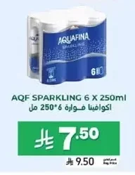 اكوافينا فوارة