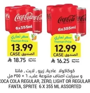 COCA COLA REGULAR, ZERO, LIGHT OR REGULAR FANTA, SPRITE