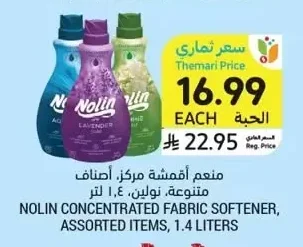 Nolin Concentrated Fabric Softener, Assorted Varieties, Liters