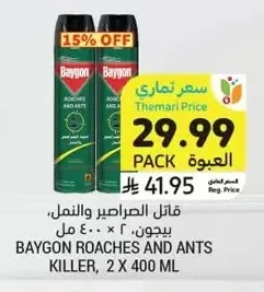 Cockroach and Ant Killer, Baygon