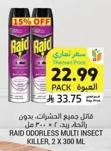 Odorless All Insect Killer, Raid