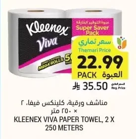 Paper Towels, Kleenex Viva