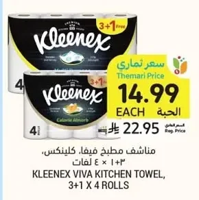 Kitchen Towels, Kleenex Viva