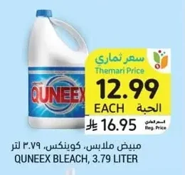 Bleach, Quneex