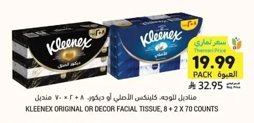 Facial Tissues, Kleenex Original or Decor, 8 + 2 x 70 Tissues