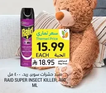 Super Insect Killer, Raid, 400 ml