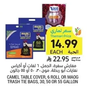 MAOG Tablecloths, 6 Rolls or Trash Bags, 30, 50 or 55 Gallon