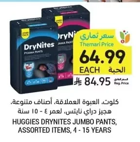 Pants Diapers, Jumbo Pack, Assorted Varieties, Ages 4-10 Years