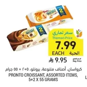 CROISSANT, ASSORTED ITEMS