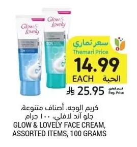 Face Cream